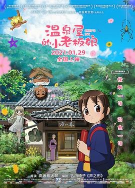 雅虎日本